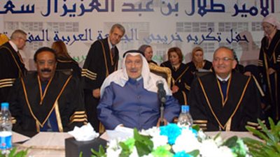 «العربى للطفولة والتنمية» يطلق جائزة الملك عبد العزيز للبحوث العلمية