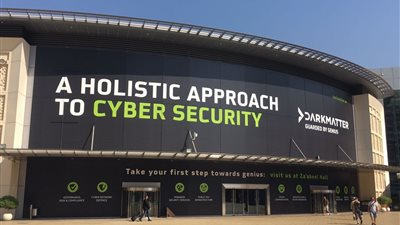  «دارك ماتر» تستعرض أساليب التنقل الذكى فى «جيتكس 2017»