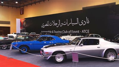 بالصور.. أبرز السيارات الكلاسيكية التي عرضت بأوتوماك فورميلا 2017