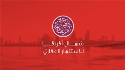 شمال أفريقيا تشطب أسهمها من البورصة المصرية