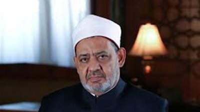 شيخ الأزهر يطالب بـ«الحجر» على مشايخ «الفتاوى الشاذة»