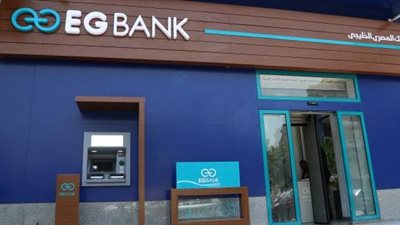 اليوم.. «أى جى بنك» ينظم حفلًا لتسليم شهادة المحرر الاقتصادي