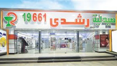 مرافقون لرشدي يهددون محاميان بالقتل 