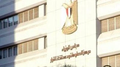 «معلومات الوزراء» ‏تجري تدريباً ميدانياً على مواجهة السيول بمحافظة المنيا