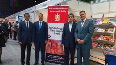 الشوكى يفتتح جناح مصر في معرض الكتاب بأذربيجان