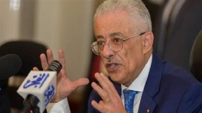 «التعليم» تعقد جلسات التهيئة للمدربين على برنامج «بنك المعرفة»