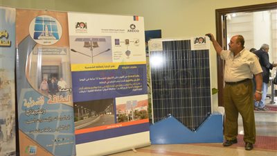 بدء فاعليات مؤتمر الآفاق المستقبلية لإنتاج واستخدامات الطاقة الشمسية في مصر