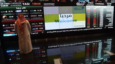«السعودية» تقترض 12.5 مليار دولار من أسواق المال الدولية بـ«سندات»
