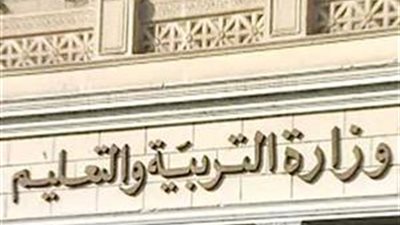 اليوم.. «التعليم» تشارك في مؤتمر حول مشكلات المنظومة بجامعة النيل 