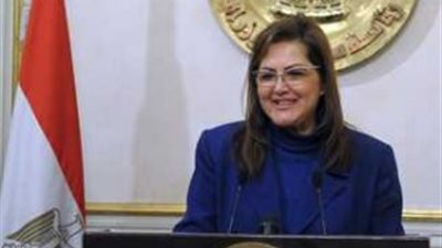 وزيرة التخطيط: الانتهاء من 5386 مشروعاً جديداً باستثمارات 663 مليار جنيه