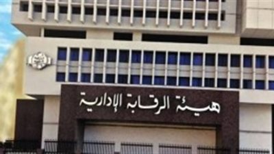 القبض على الوسيط فى قضية رشوة السكرتير العام لمحافظة السويس