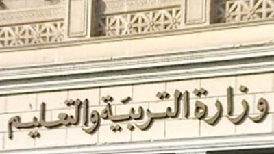 التعليم: لا تظلمات على نتيجة القبول بالمدارس «المصرية اليابانية»