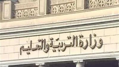 «التعليم»: إحالة المتسببين فى إصابة طالب الدقهلية إلى التحقيق