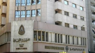 الغرف التجارية تستمر فى ريادة مصر الاقليمية