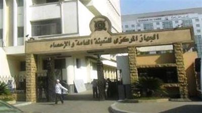 «الإحصاء»:  5 ملايين فرد عدد العاملين بالقطاع الحكومي  في 2016-2017