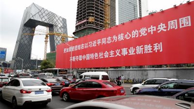  الصين «تفرمل» سيارات مسئولي الحكومة