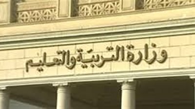 «الوزراء»: تقسيم العام الدراسى إلى 3 فصول غير صحيح