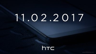 صورة جديدة تظهر هاتف HTC U11 Plus بشاشة أصغر