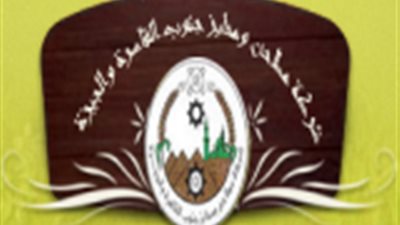 الإثنين.. عمومية مطاحن جنوب القاهرة تناقش توزيعات الأرباح 