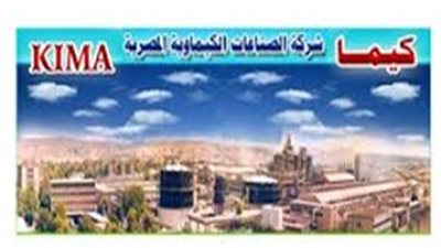122% ارتفاعاً بأرباح «كيما» خلال الربع الأول من «2017-2018»