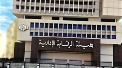 الرقابة الإدارية بالسويس ترصد غياب الأطباء ونقص المستلزمات بالوحدات الصحية