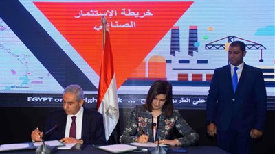 توقيع بروتوكول تعاون بين «التجارة والصناعة» و«الهجرة» لترويج الخريطة الاستثمارية الصناعية