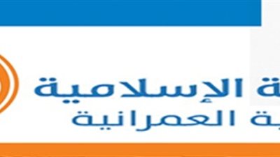 651 ألف جنيه أرباح «الغربية الإسلامية» فى 9 أشهر