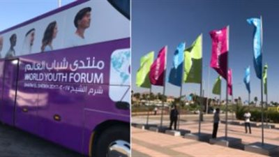 اللجنة المنظمة لــ«منتدى شباب العالم» توفر ملايين الدولارات خلال التنظيم