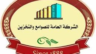 7.8 مليون جنيه أرباح «العامة للصوامع والتخزين » فى 3 أشهر