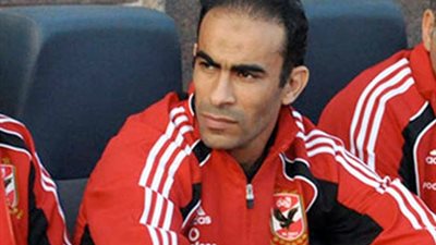 سيد عبدالحفيظ: أشعة لصالح جمعة وعلي معلول لتحديد مشاركتهما في لقاء الوداد 