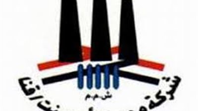 83.6 % تراجعاً بأرباح «مصر للأسمنت»