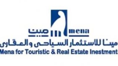 5 ملايين جنيه تراجعًا في أرباح «مينا للاستثمار»