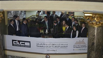 شاهد.. افتتاح أول جلسة تداول لــ«دايس» بالبورصة المصرية