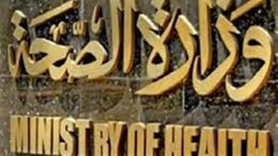 «الصحة» تطلق قوافل علاجية مجانية لمرضى السكر