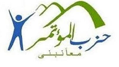 اختيار «حلمي الشريف» ممثلا برلمانيا لحزب المؤتمر بمجلس النواب