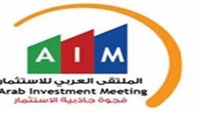 34.9 مليون جنيه أرباح «الملتقي العربى للاستثمارات» خلال 9 أشهر