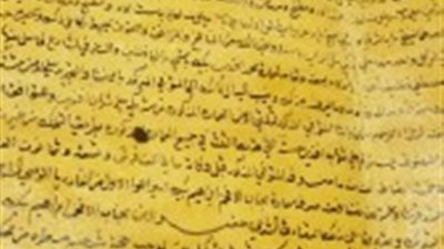 ضبط مصحف نادر بخط اليد قبل تهريبه إلى الإمارات