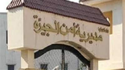 ضبط صاحب شركة مقاولات هارب من 511 حكماً قضائياً 