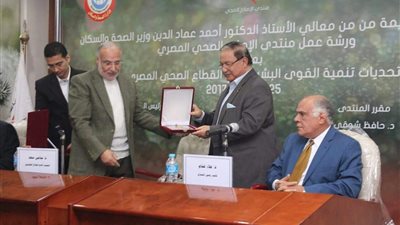 «الصحة» تعقد ورشة عمل عن إحتياجات تطبيق قانون التأمين الصحى