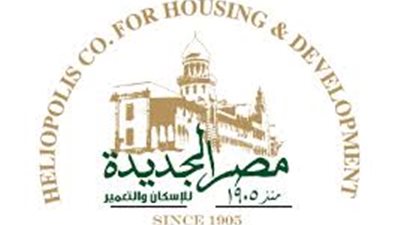 اليوم.. توزيع أرباح «مصر الجديدة للإسكان» بواقع 60 قرشاً للسهم