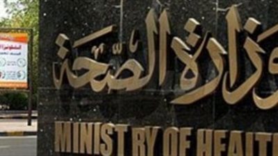 «الصحة» تضبط 5 أطنان ملح فاسد بمعمل مخللات