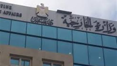 الخارجية الفلسطينية: تخلى المجتمع الدولى عن مسؤولياته بلغ حد «التواطؤ»