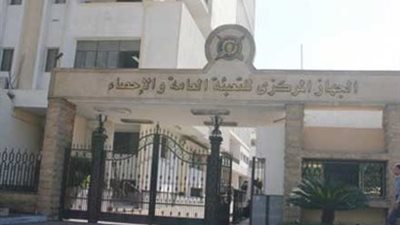 الإحصاء : 14% زيادة في قيمة صادرات مصر إلى دول شرق آسيا عام 2016