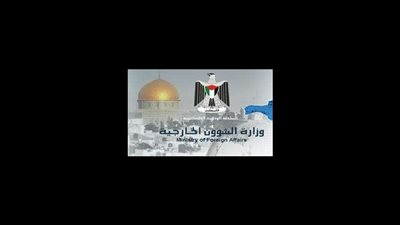 الخارجية الفلسطينية: حكومة نتنياهو تمارس حملة تهويد للقدس الشريف