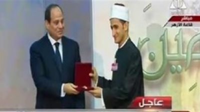 السيسي يكرم العلماء وشباب الأئمة باحتفالية المولد النبوى