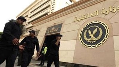 مؤتمر الإنتربول المشترك يختتم فعالياته بالغردقة ويوصى بالتصدى للمقاتلين الأجانب