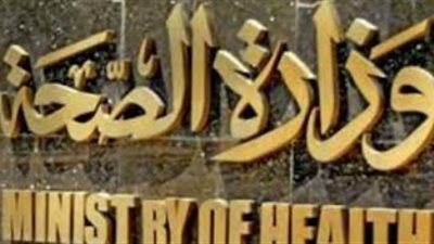 الصحة: ضبط 7 آلاف قرص ترامادول و849 عبوة دوائية مهربة