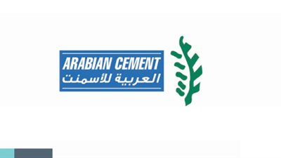 اليوم .. نهاية الحق في كوبون العربية للأسمنت
