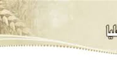 إيقاف التداول على سهم مطاحن مصر العليا