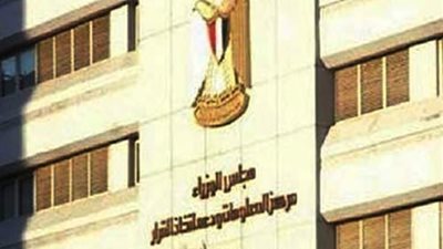 «الوزراء» ينفي إقرار زيادات جديدة في فواتير الكهرباء